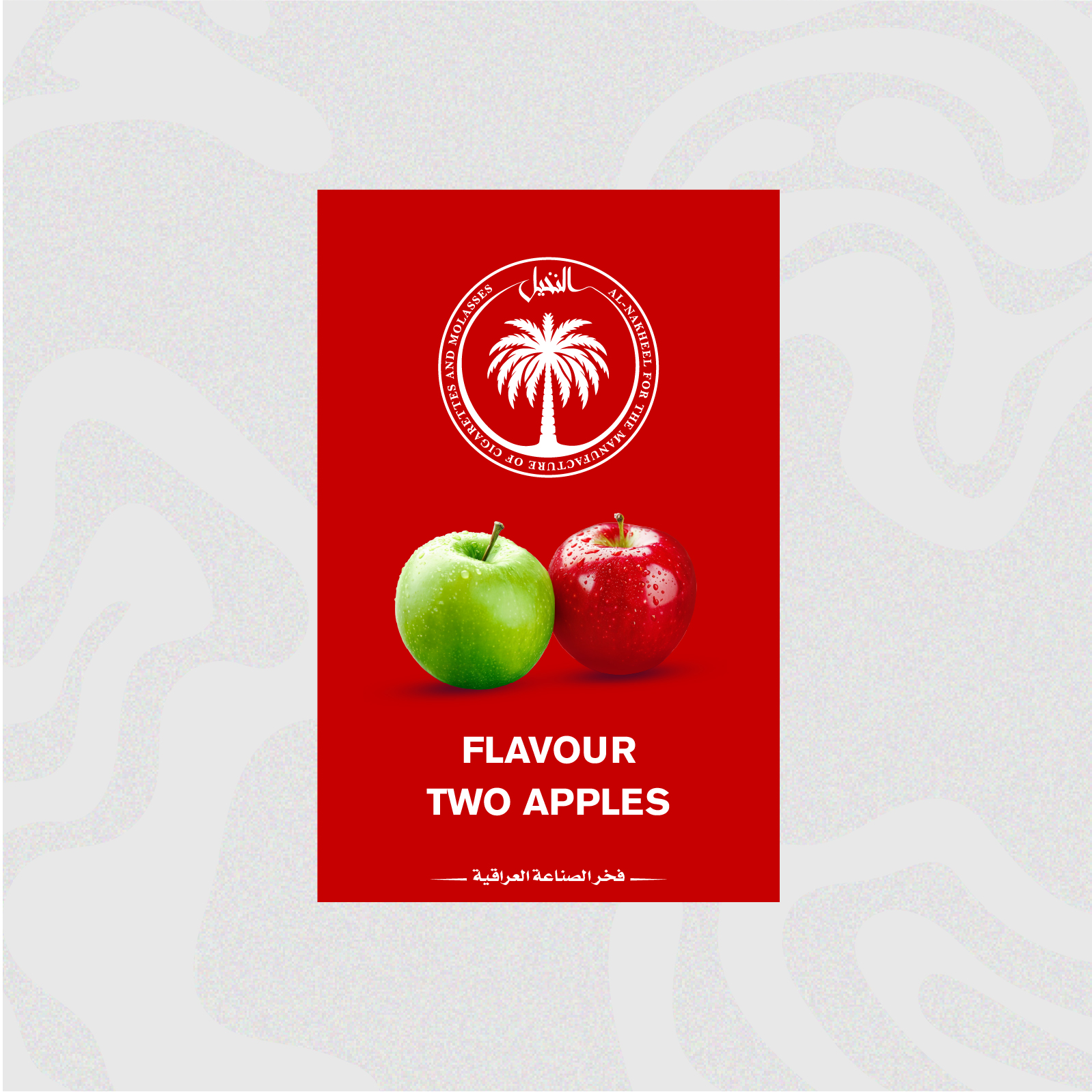 Al Nakheel tobacco and molasses product line by KM Blend